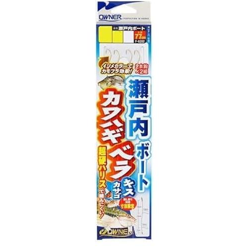 瀬戸内ボート