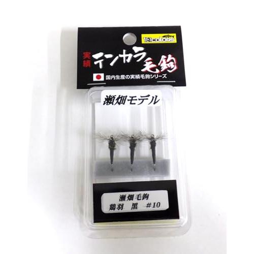 瀬畑毛鉤