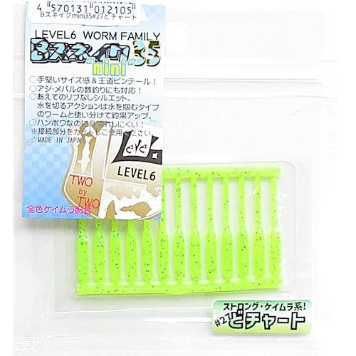 Bスネイクミニ35
