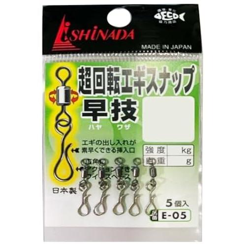 超回転エギスナップ早技