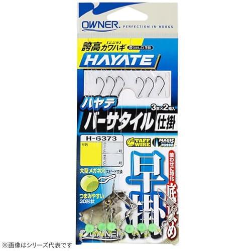 誇高カワハギハヤテバーサタイル早掛