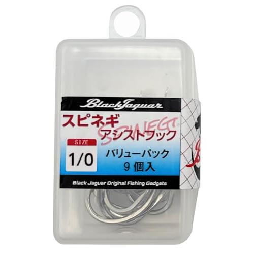 アレススピネギアシストバリューPフック