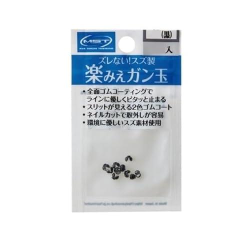 MST楽みえガン玉