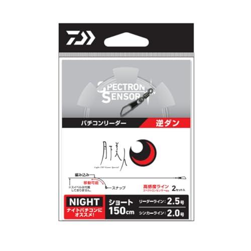 月下美人バチコンリーダー逆ダン