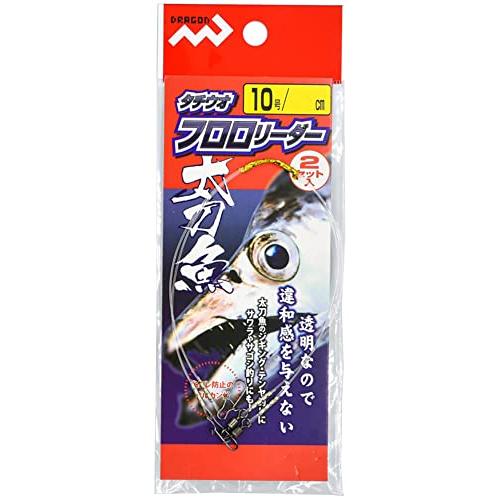 太刀魚フロロリーダー(2本入)