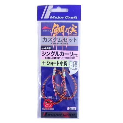 鯛乃実レッドバックカスタムセットTMRBSET-S