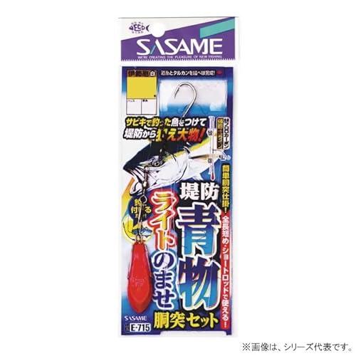 堤防青物ライトのませセット