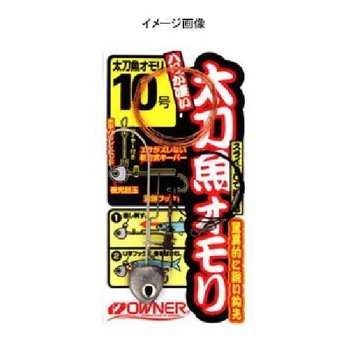 ハリが凄い太刀魚オモリ