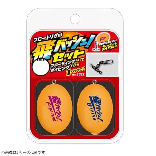 飛バッシュ!セット