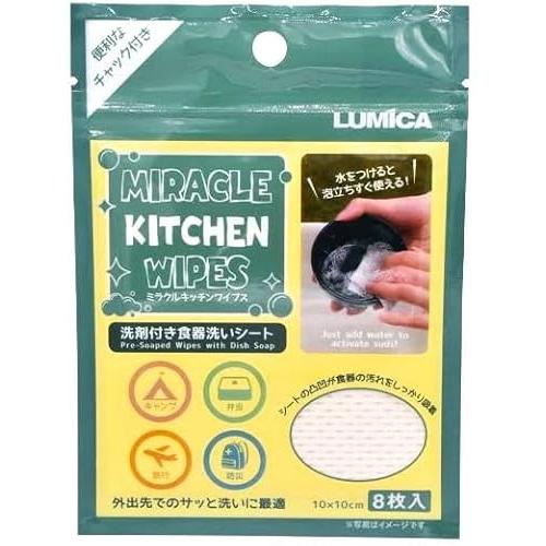 ミラクルキッチンワイプス