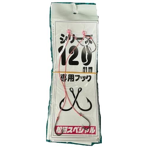 替え鈎120mm専用