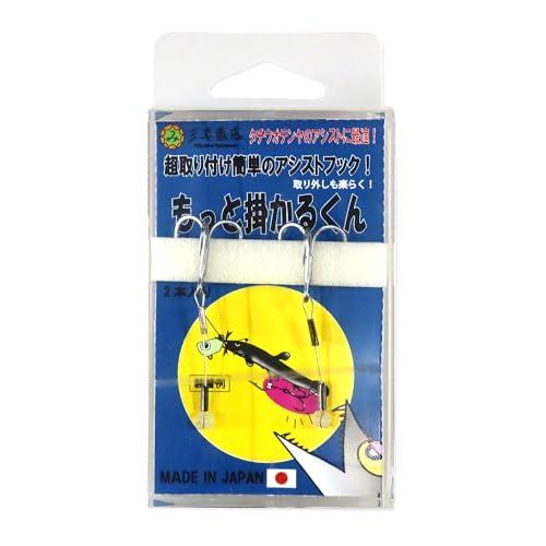 もっと掛かるくん