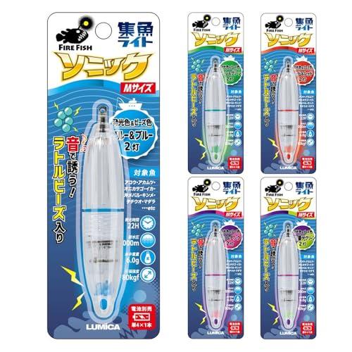 水中ライトソニック