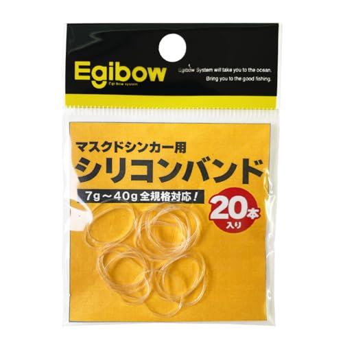 マスクドシンカー用シリコンバンド20本入