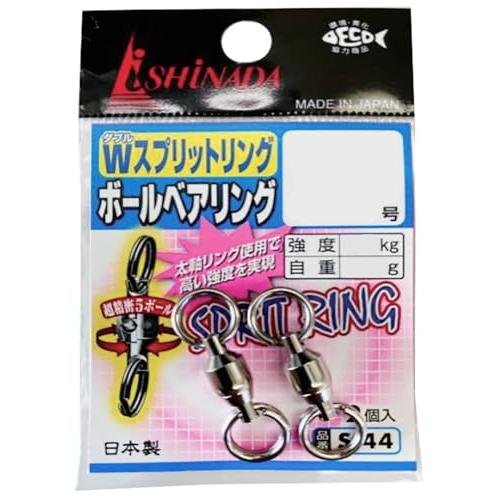WスプリットリングB/Bニッケル