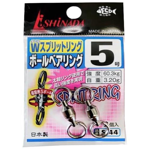 WスプリットリングB/Bニッケル