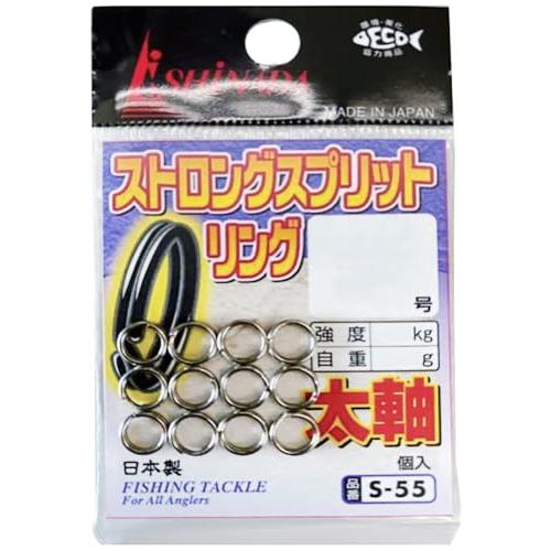 ストロングスプリットリング