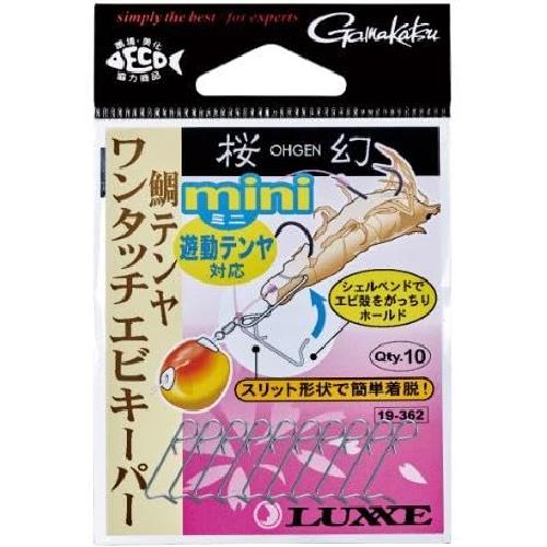 桜幻鯛テンヤワンタッチエビキーパーミニ