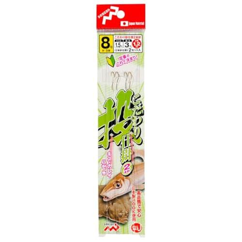 こだわり投仕掛2本針