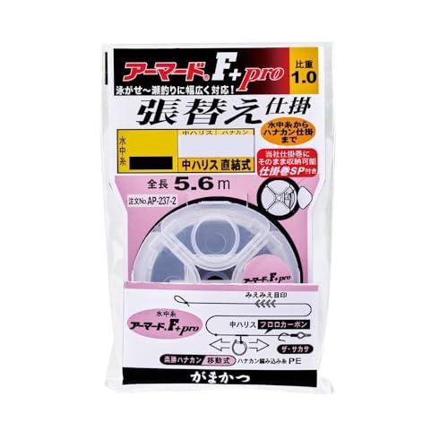 AP237-1アーマードF+プロ張替仕掛