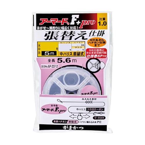 AP237-2アーマードF+プロ張替仕掛