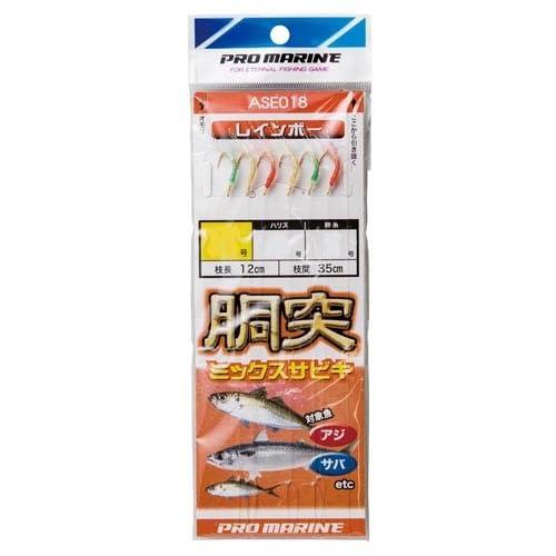 胴突ミックスサビキ