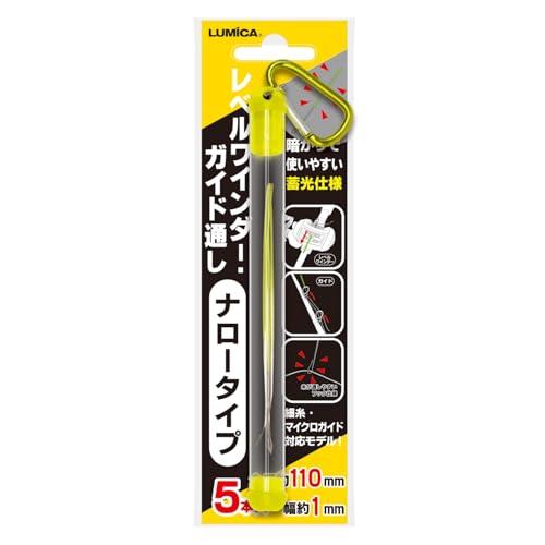 レベルワインダーガイド通しナロータイプ