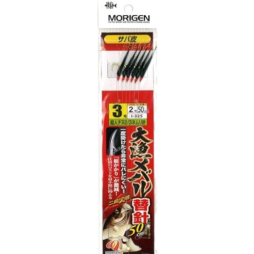 大漁メバル替針