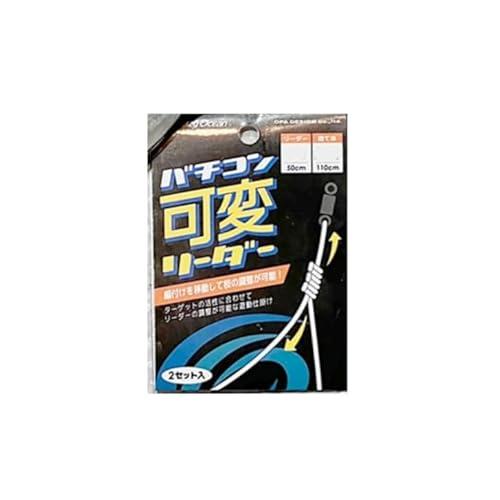 バチコン可変リーダー