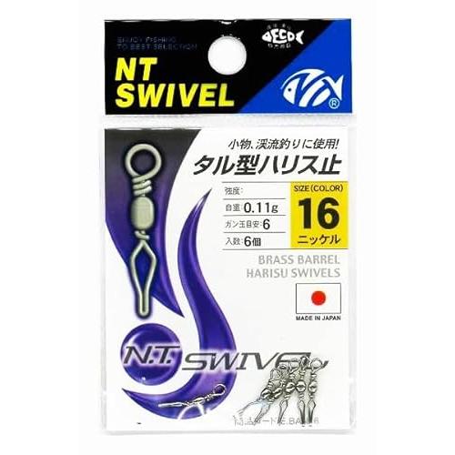 タル型ハリス止ニッケル