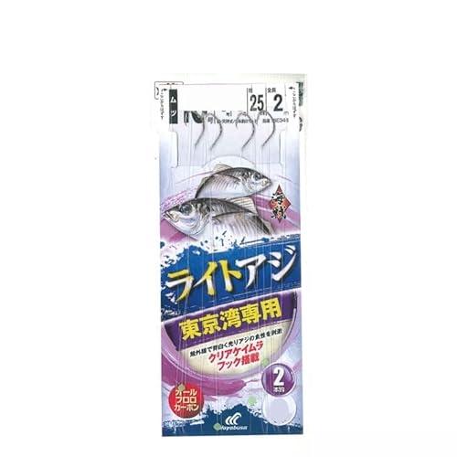 ライトタックルアジビシクリアケイムラフック2本鈎