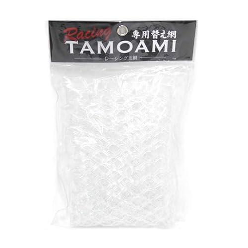 専用替え網