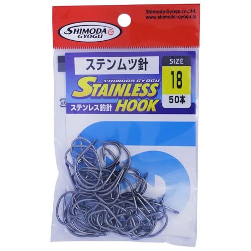 ステンムツ針