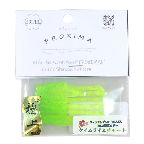プロキシマ【極上カラー】