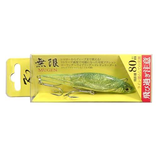 無限8cm