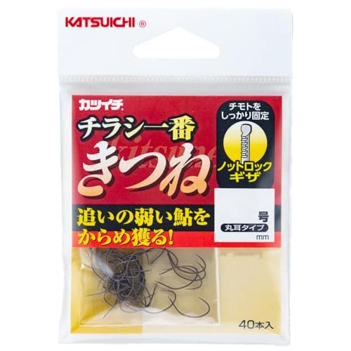 チラシ一番きつね