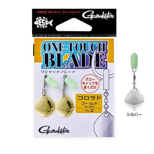 ワンタッチブレードコロラド