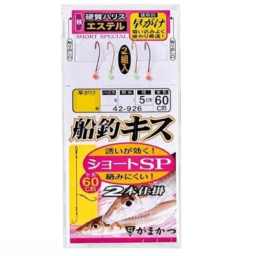 船釣キス2本仕掛ショートSP