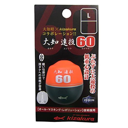 大知遠投60