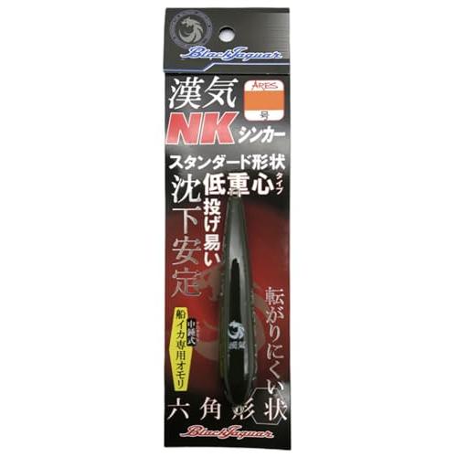 ブラックジャガー漢気NKシンカー