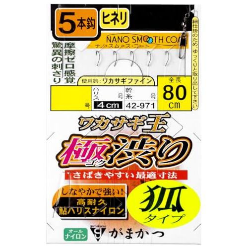 ワカサギ王仕掛(極渋り)狐5本