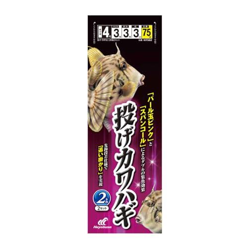 投げカワハギきらめきアピール2本鈎