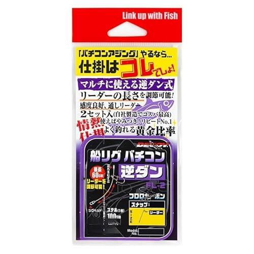 船リグバチコン逆ダン