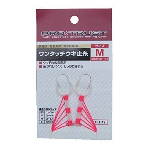 ワンタッチウキ止糸