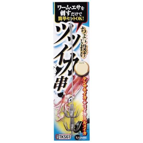 特選ちょい投げツツイカ串