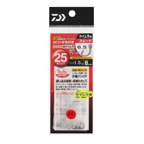 D-MAXカワハギ糸付25SS白ケイムラスピード