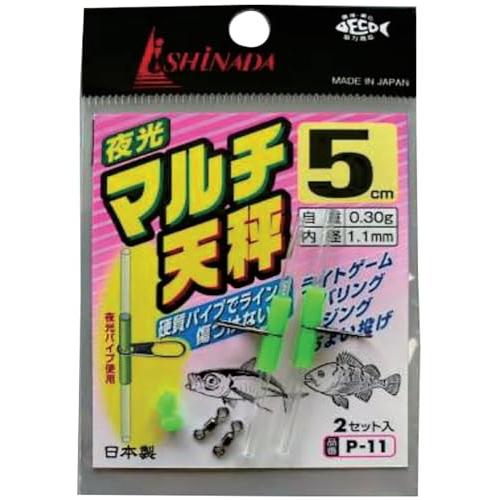 夜光マルチ天秤