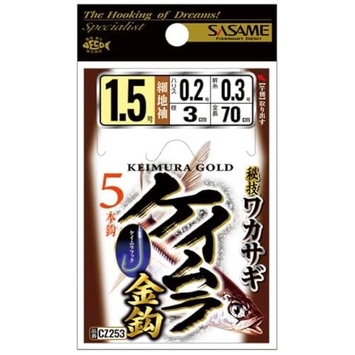 ケイムラ金鈎細地袖5本