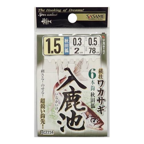 入鹿池(秋田狐)