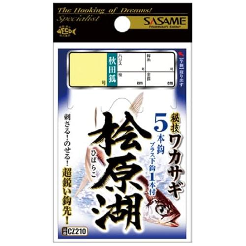 桧原湖(秋田狐)